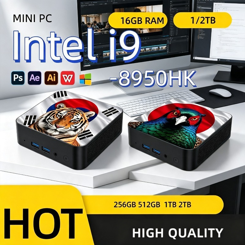 Home Office Pro - Mini PC Ultra Rápido Intel Core